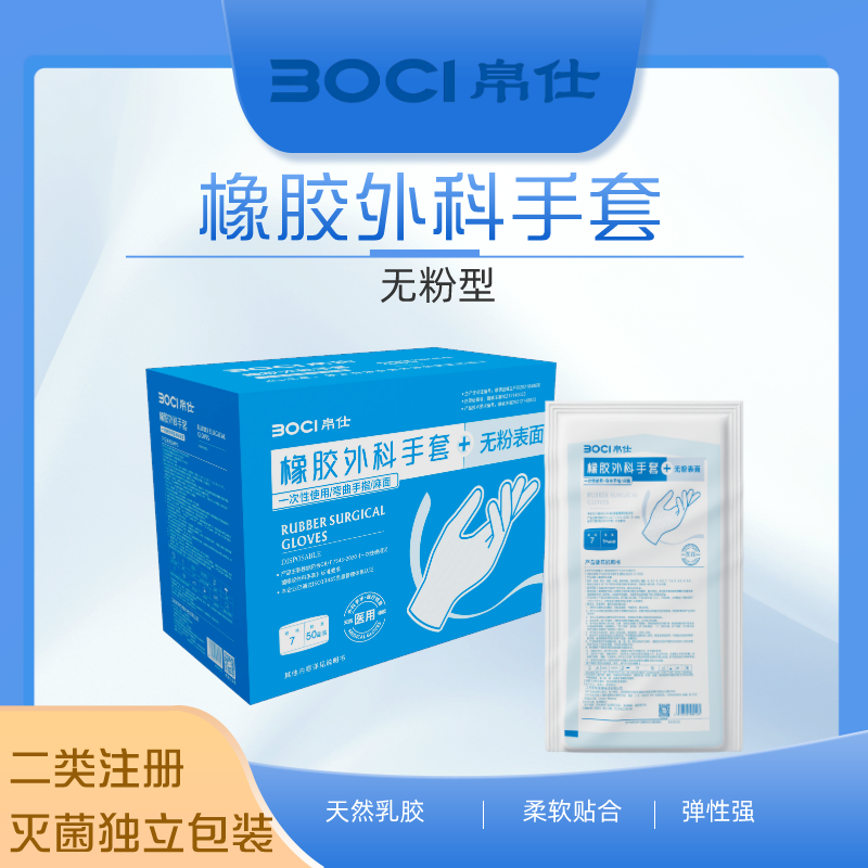 医用手套可以重复使用吗