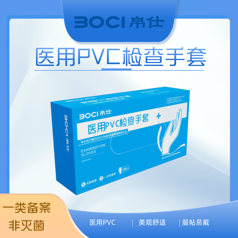 怎样挑选清洁手套