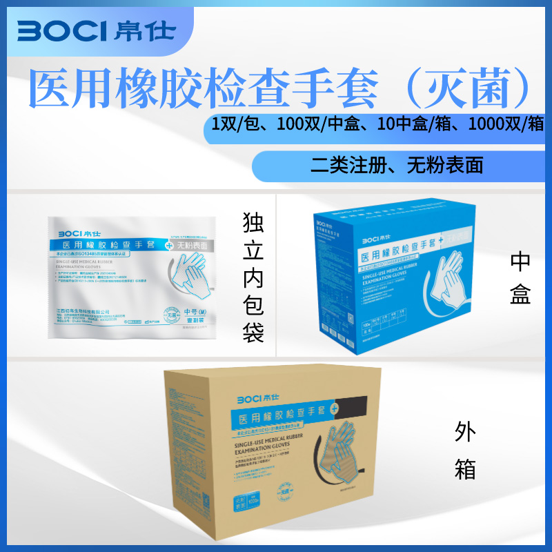 让人跪服的手套用途