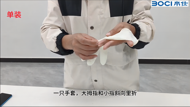 医用橡胶检查手套—单装产品的用途