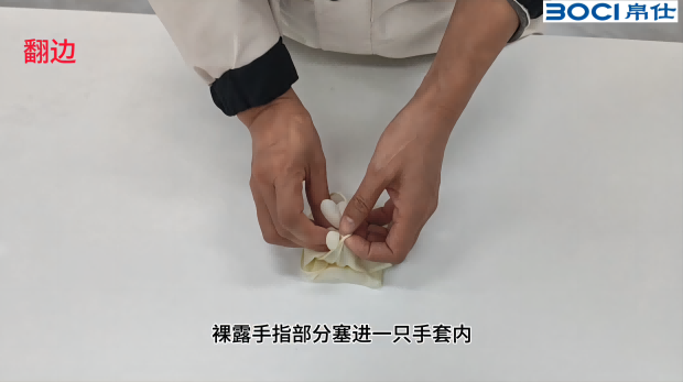 翻边5.png