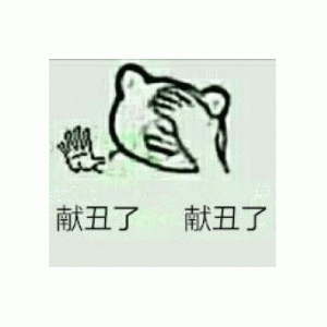 u=1947052343,3015622399&fm=253&fmt=auto&app=138&f=GIF.gif